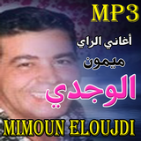 شاب ميمون الوجدي - Mimoun El Wajdi icon