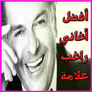 أغاني راغب علامة mp3 APK