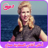 أغاني المطربة صباح mp3 icon