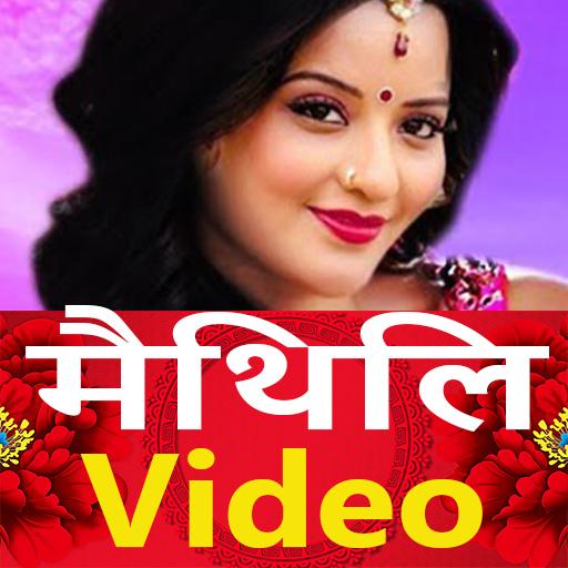 मैथिलि गाना - कुमाऊनी वीडियो ,