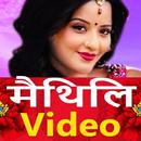 मैथिलि गाना - कुमाऊनी वीडियो , APK