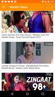 Marathi Videos - Marathi Songs اسکرین شاٹ 3