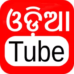 MoOdiaTube : Odia Video, Song & Jatra with Movie APK download