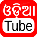 MoOdiaTube : Odia Video, Song & Jatra with Movie APK