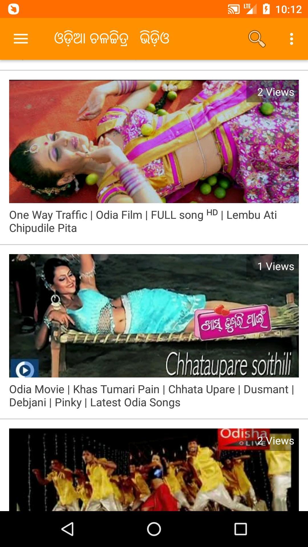 Oriya jatra comedy video free download bollywood Oriya jatra comedy video free download bollywood