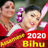 Assamese Bihu biểu tượng