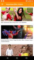 Assamese Bihu স্ক্রিনশট 1