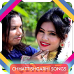 Chhattisgarhi Video Song