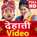 Dehati Video - Dehati Song, Ga APK