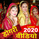Dogri Songs -Videos, Geet with Gane & Comedy APK