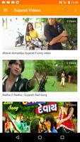 Gujarati Videos - Gujarati Son screenshot 3