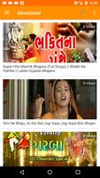 Gujarati Videos - Gujarati Son screenshot 1