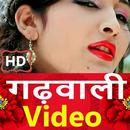 Garhwali Song - Garhwali Video APK