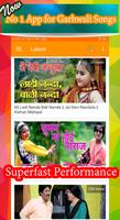 Garhwali Song - Garhwali Video স্ক্রিনশট 3