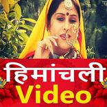 Himachali Song - Pahari Song, 