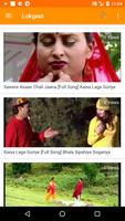 Himachali Song - Pahari Song, -poster