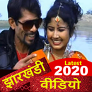 Jharkhandi Video - Jharkhandi Song with Comedy, DJ APK