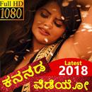 Kannada Videos - Kannada Song, Comedy, DJ, Melody APK