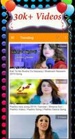 Pashto Video - Song, Dance etc capture d'écran 2