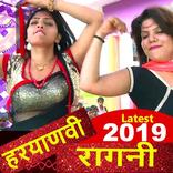 Haryanvi Ragni - हरियाणवी रागनी - Latest 2019