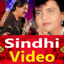 Sindhi Song - Video, Naat, DJ APK