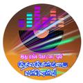 Devakottai FM