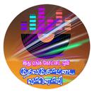 Devakottai FM APK