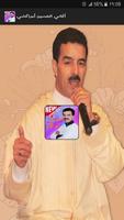 أغاني لحسين مراكشي بدون أنترنيت Houcin Amrrakchi‎ Plakat