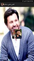 أغاني هاني شاكر poster