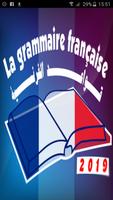 قواعد اللغة الفرنسية بدون نت Grammaire de français Affiche
