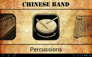 Chinese Band постер