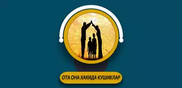 Ota ona haqida qo'shiqlar