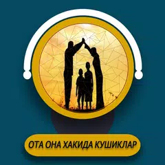 Скачать Ota ona haqida qo'shiqlar XAPK