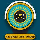 APK қазақша хит әндер