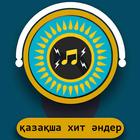 қазақша хит әндер simgesi