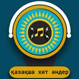 қазақша хит әндер simgesi