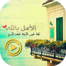 حالات واتس امل aplikacja