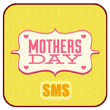 mother's day sms love mom 2022