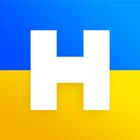 Новости Украины ikon