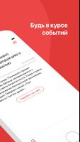 Новости تصوير الشاشة 2