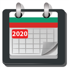 Български календар 2020 icône