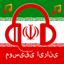 Iranian Music app APK