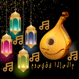 Islamic Music