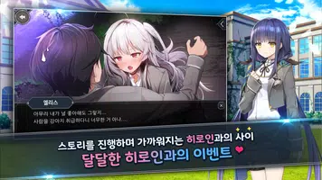 트러블 스위치 Screenshot 2