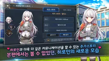 트러블 스위치 Screenshot 4