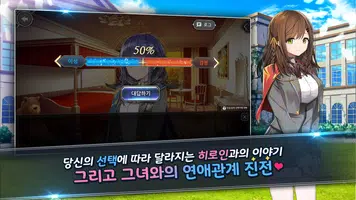 트러블 스위치 - 그녀들의 연애사정 PAID تصوير الشاشة 3