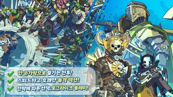 신들의 던전 : 신 키우기 액션 RPG imagem de tela 2