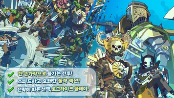 신들의 던전 : 신 키우기 액션 RPG تصوير الشاشة 2