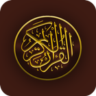 مصحف التجويد بدون اعلانات icon