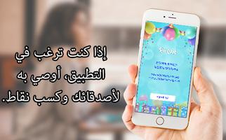 دردشة الفيديو عشوائية - فقاعة تالكتالك تصوير الشاشة 2